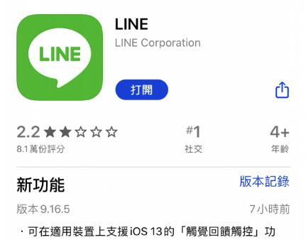 泰国line账号批量出售